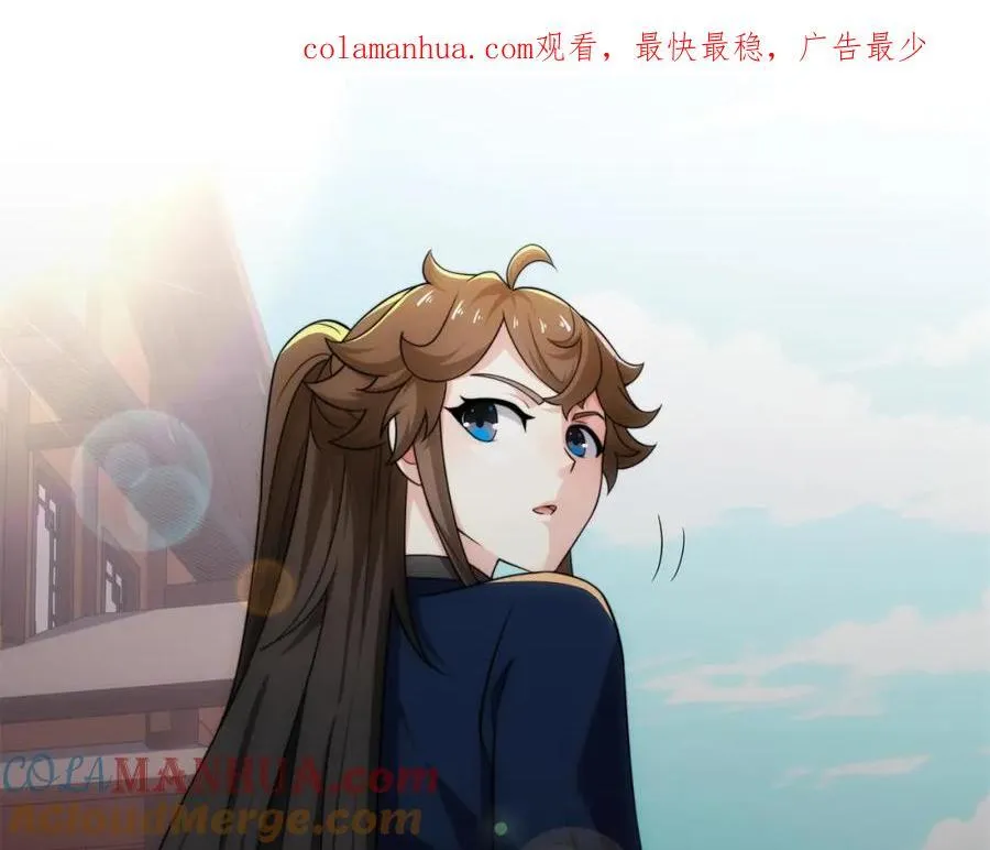 第17话 追星八步，灭群敌！ 第1页