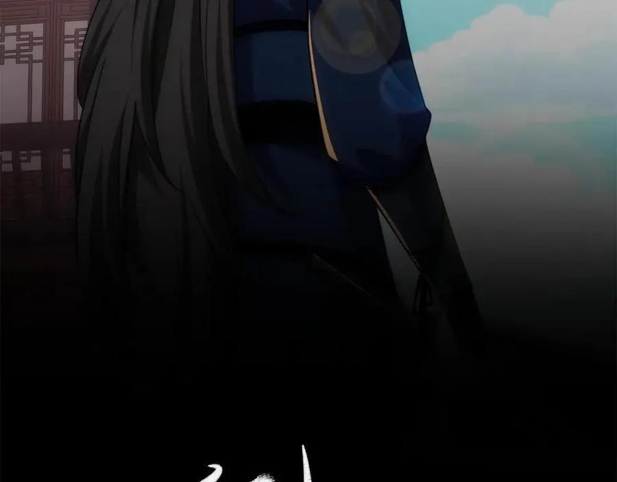 第17话 追星八步，灭群敌！ 第2页