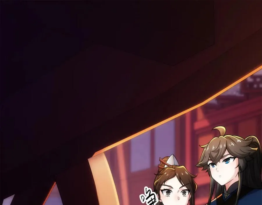 第17话 追星八步，灭群敌！ 第42页