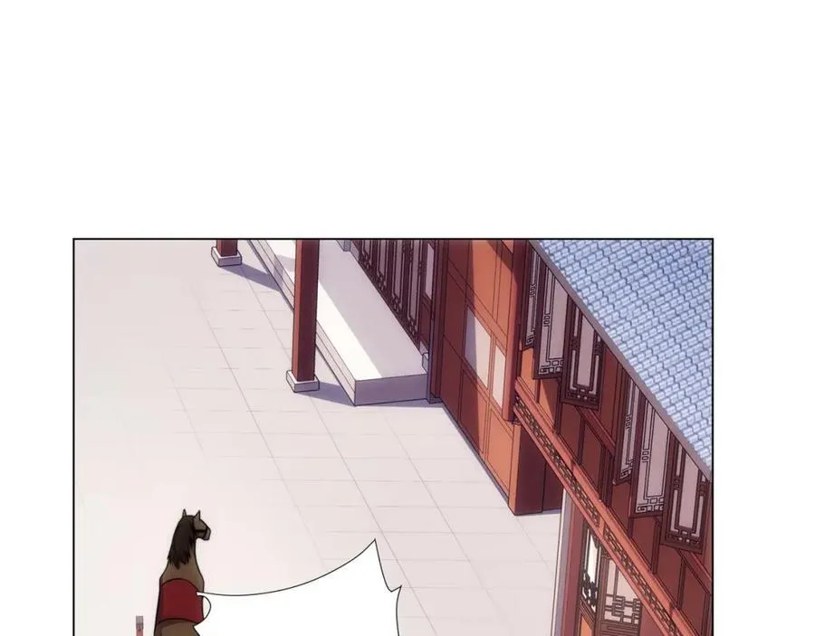 第17话 追星八步，灭群敌！ 第56页