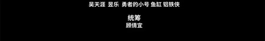 第16话 酒楼遇少女，钟菲菲 第4页