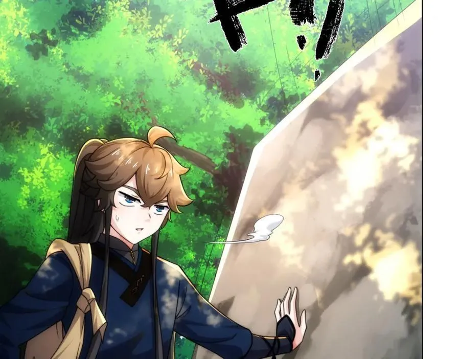 第16话 酒楼遇少女，钟菲菲 第59页