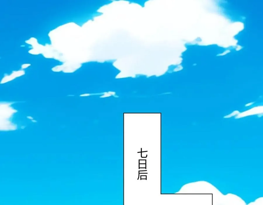 第16话 酒楼遇少女，钟菲菲 第62页