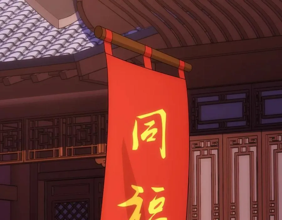 第16话 酒楼遇少女，钟菲菲 第64页