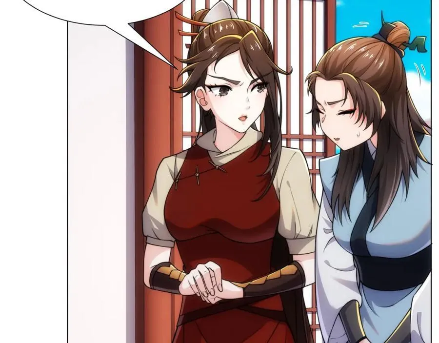 第16话 酒楼遇少女，钟菲菲 第78页