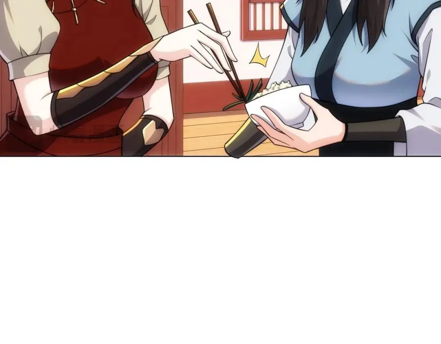 第16话 酒楼遇少女，钟菲菲 第88页