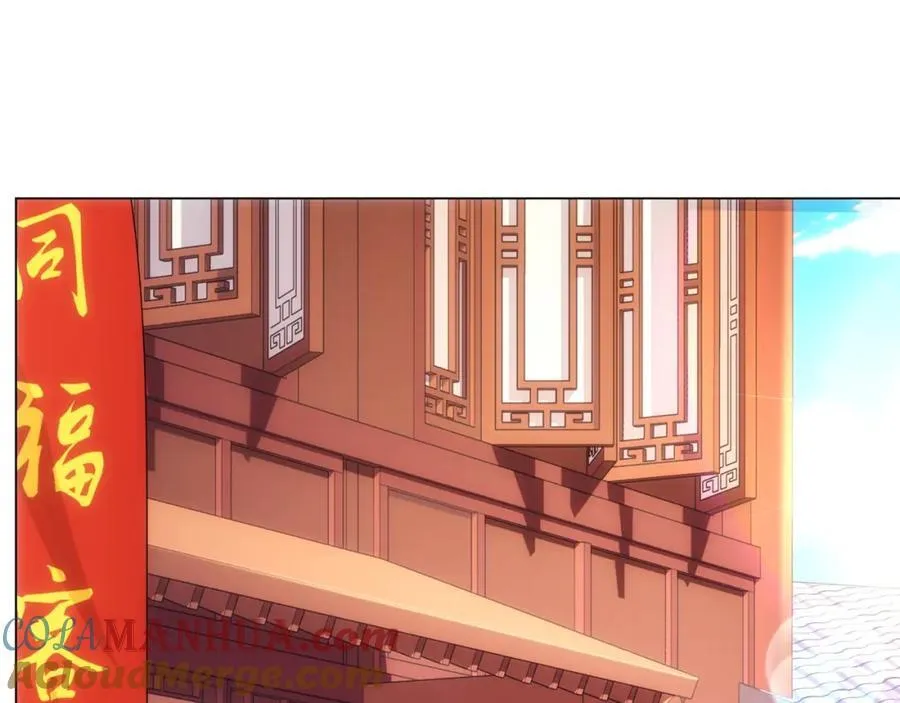 第16话 酒楼遇少女，钟菲菲 第89页