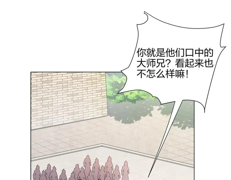 第14话 大败对手，扬眉吐气 第7页