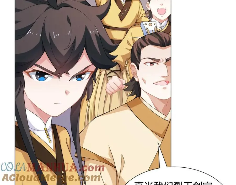 第14话 大败对手，扬眉吐气 第21页