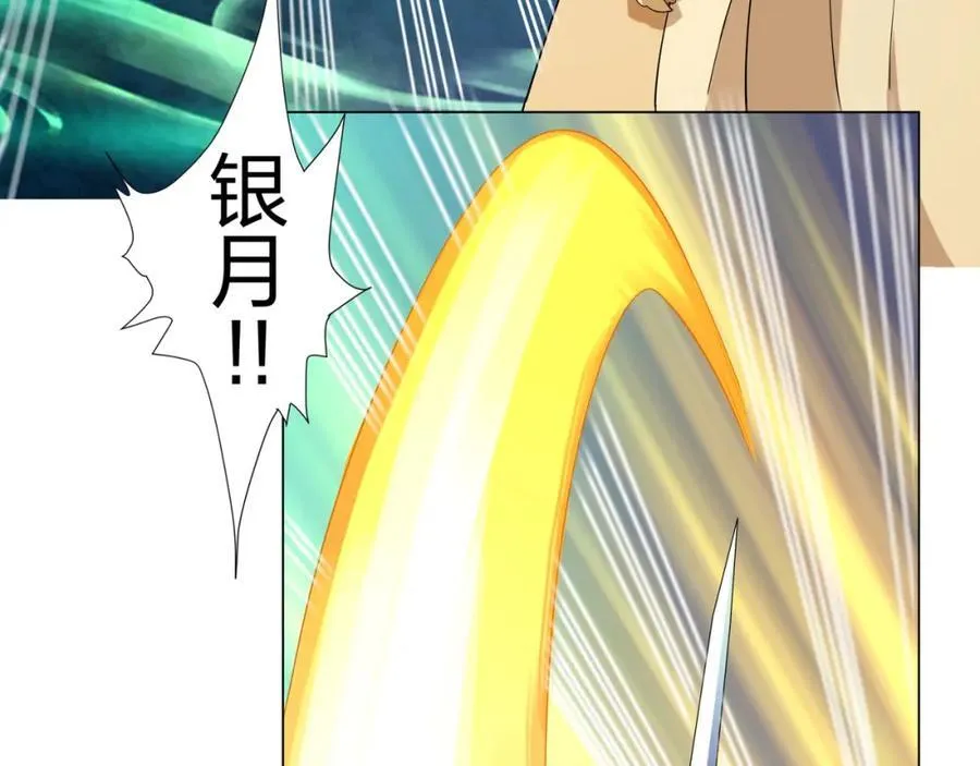 第14话 大败对手，扬眉吐气 第27页