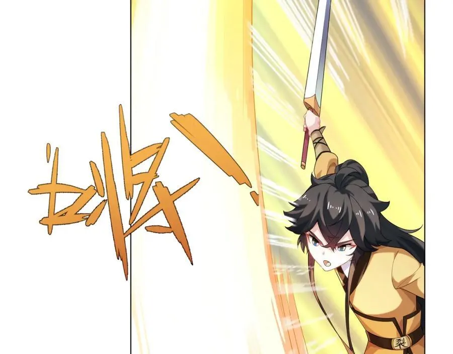 第14话 大败对手，扬眉吐气 第28页