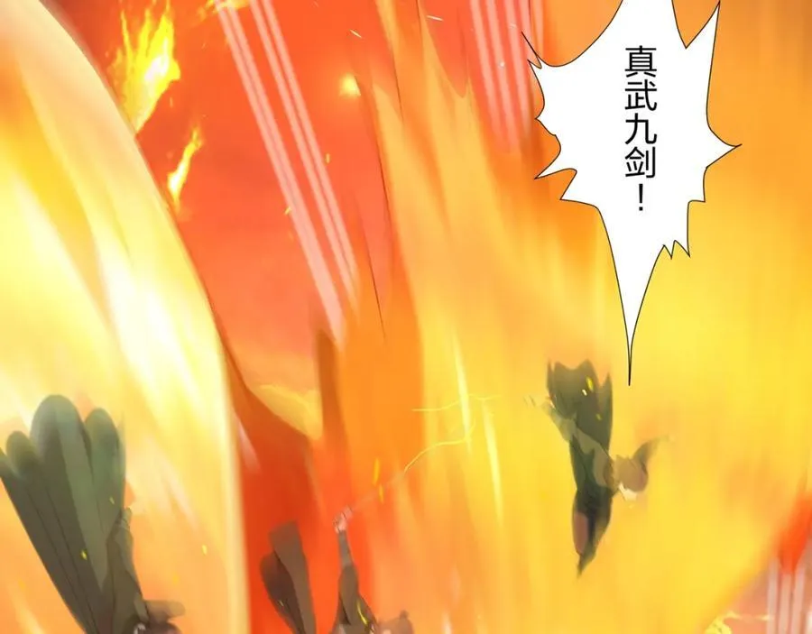第14话 大败对手，扬眉吐气 第38页
