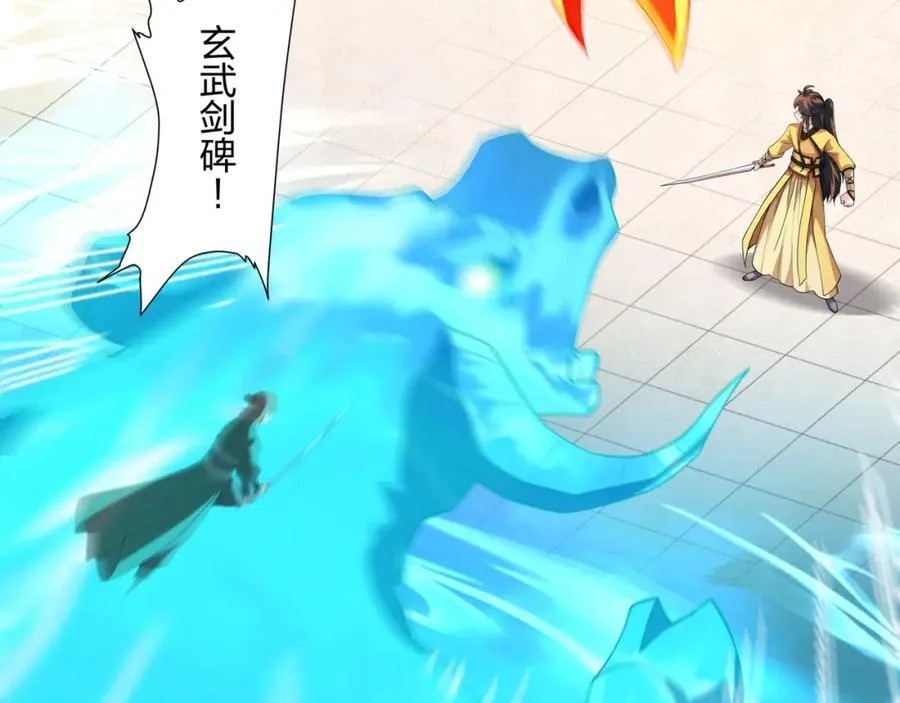 第14话 大败对手，扬眉吐气 第40页