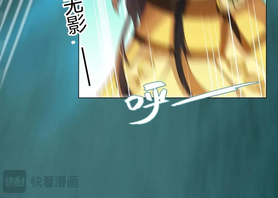 第14话 大败对手，扬眉吐气 第43页