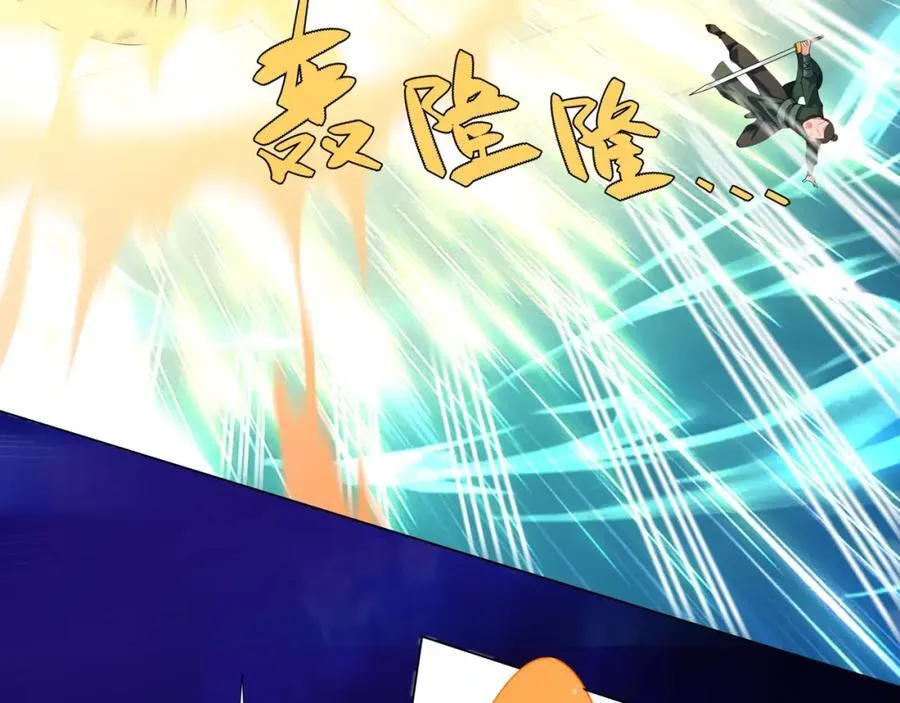 第14话 大败对手，扬眉吐气 第48页