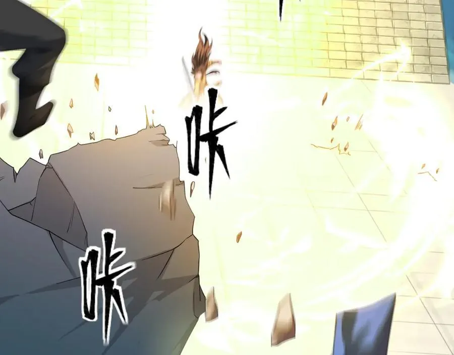 第14话 大败对手，扬眉吐气 第54页