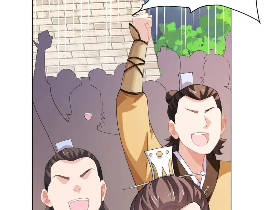 第14话 大败对手，扬眉吐气 第58页