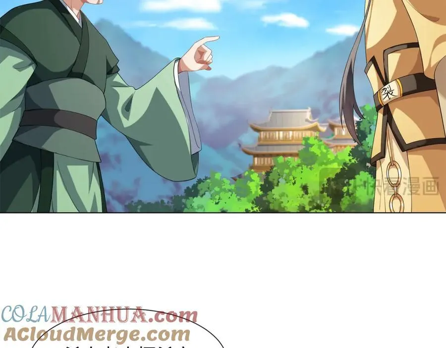 第14话 大败对手，扬眉吐气 第61页