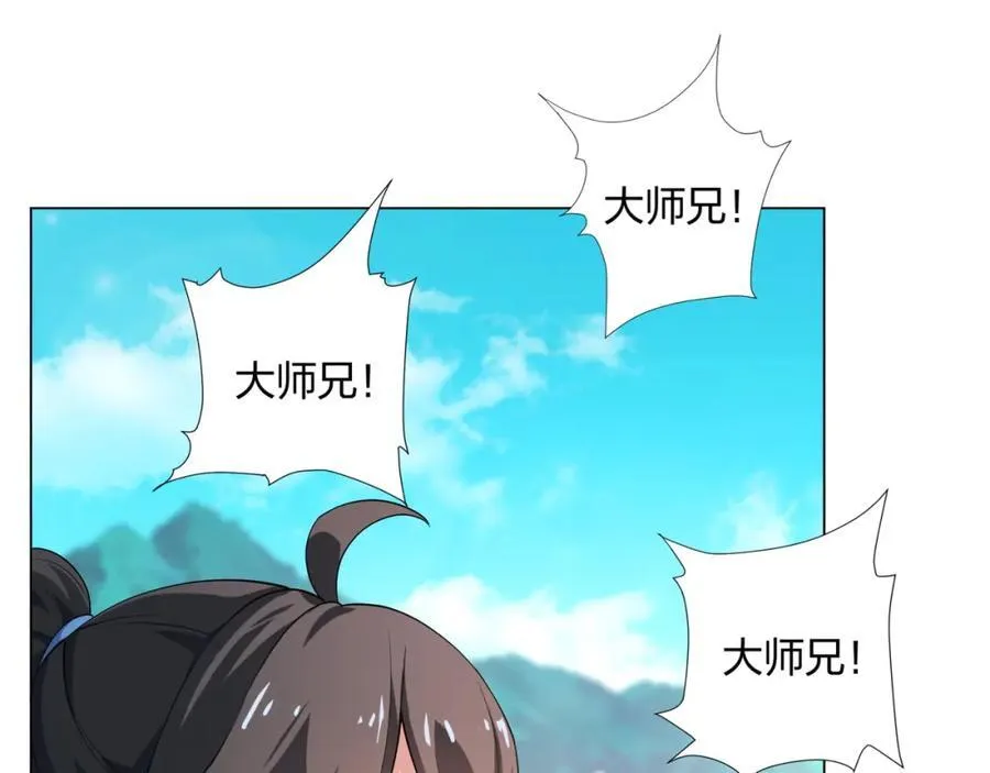 第14话 大败对手，扬眉吐气 第68页