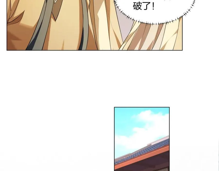 第14话 大败对手，扬眉吐气 第70页