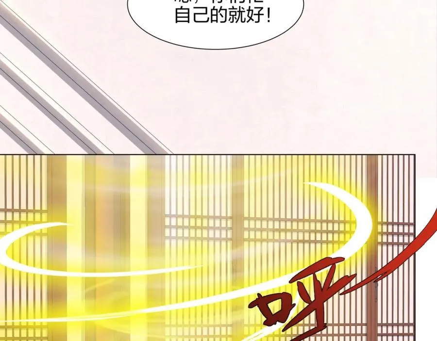 第14话 大败对手，扬眉吐气 第74页