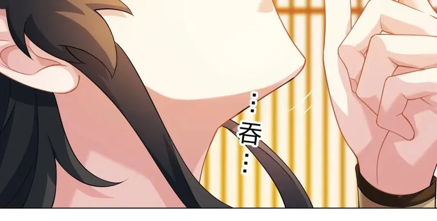 第14话 大败对手，扬眉吐气 第80页