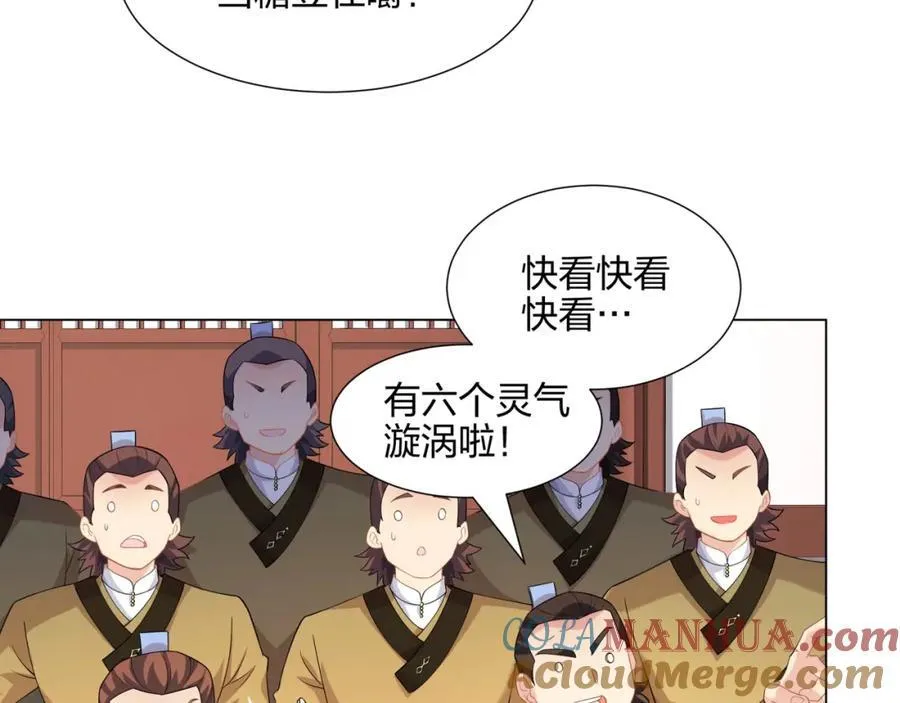 第14话 大败对手，扬眉吐气 第89页