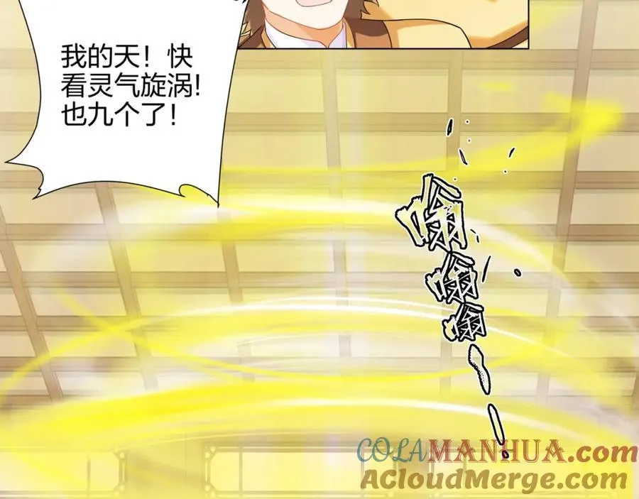 第14话 大败对手，扬眉吐气 第93页