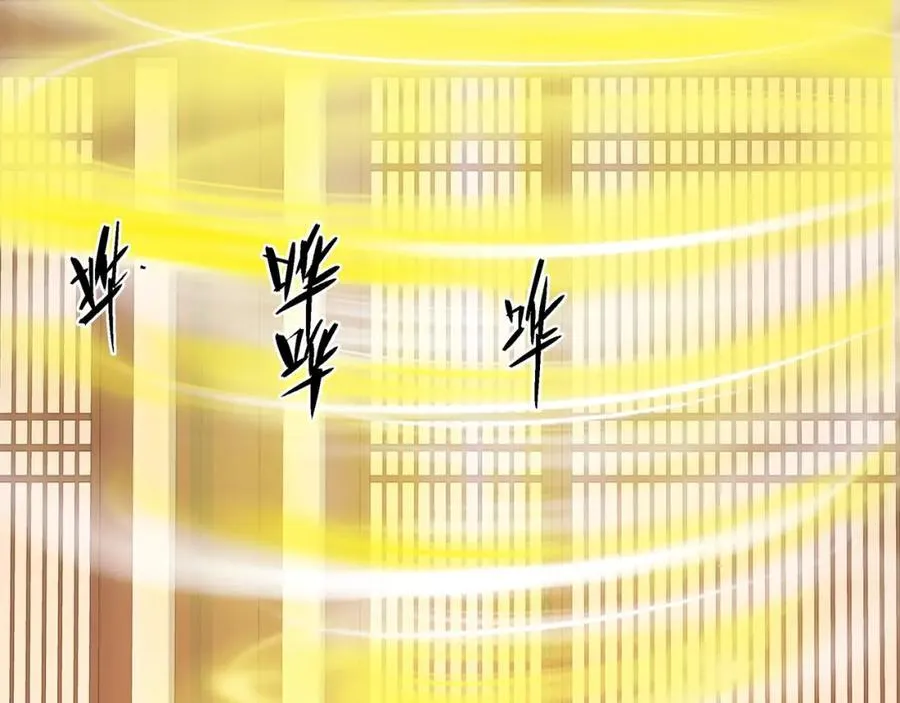 第14话 大败对手，扬眉吐气 第94页