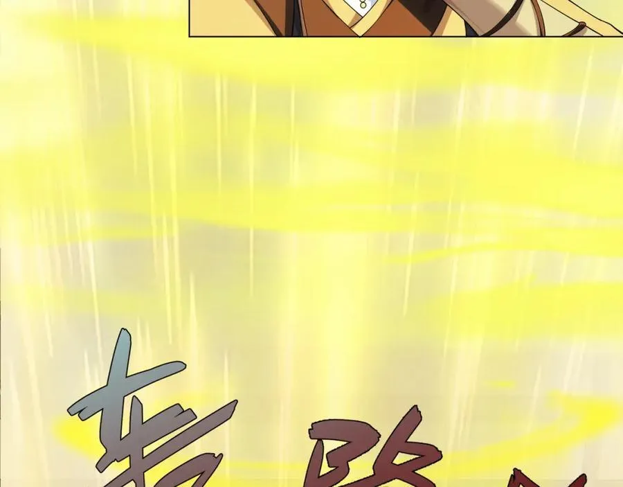 第14话 大败对手，扬眉吐气 第98页