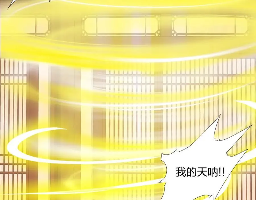 第14话 大败对手，扬眉吐气 第100页