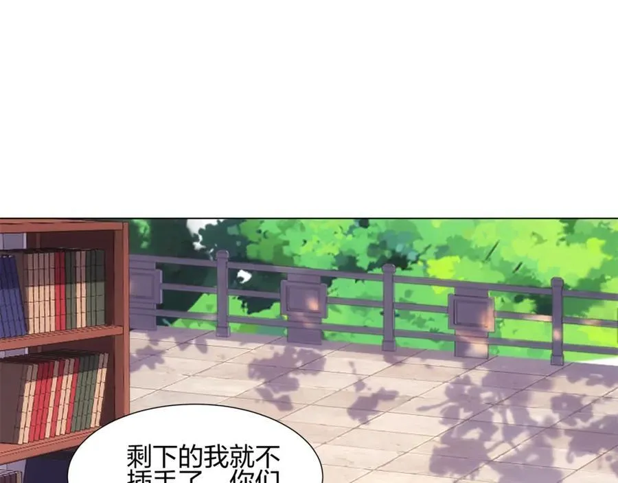 第13话 凌道出手，一剑败敌！ 第12页