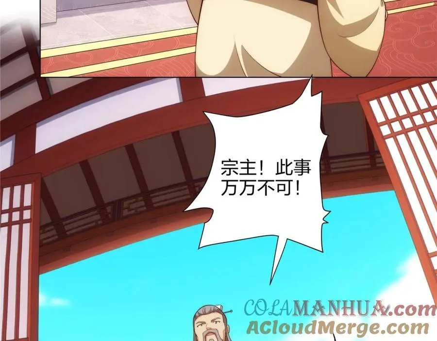 第13话 凌道出手，一剑败敌！ 第33页
