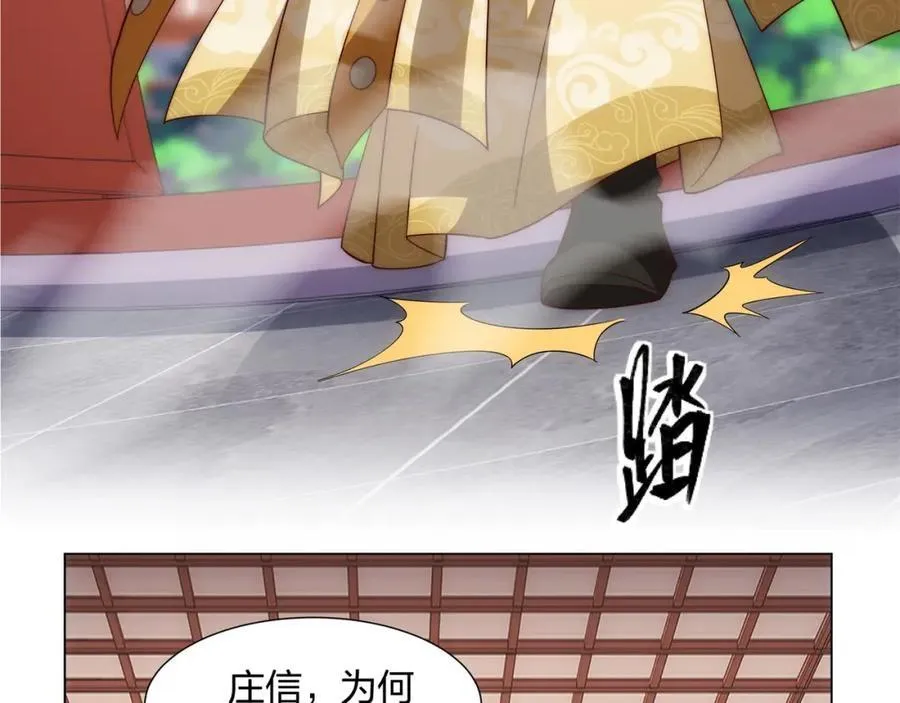 第13话 凌道出手，一剑败敌！ 第35页