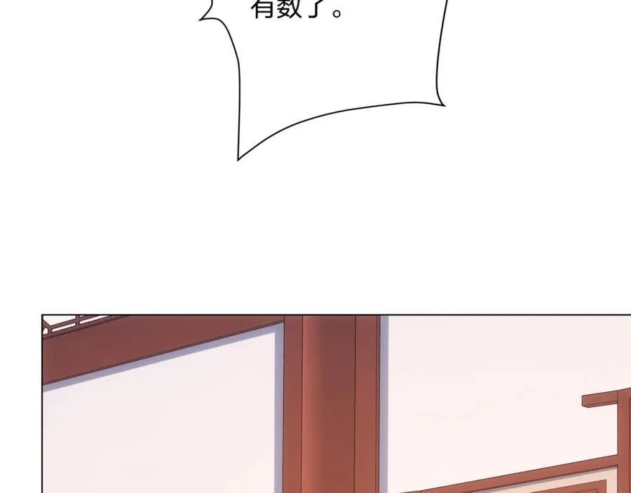 第13话 凌道出手，一剑败敌！ 第51页