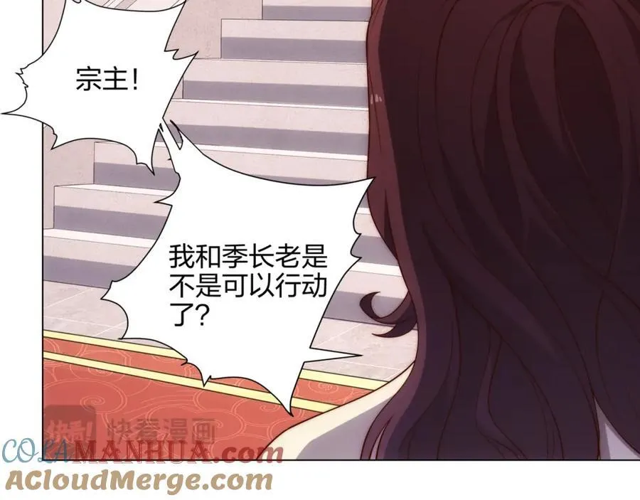 第13话 凌道出手，一剑败敌！ 第53页