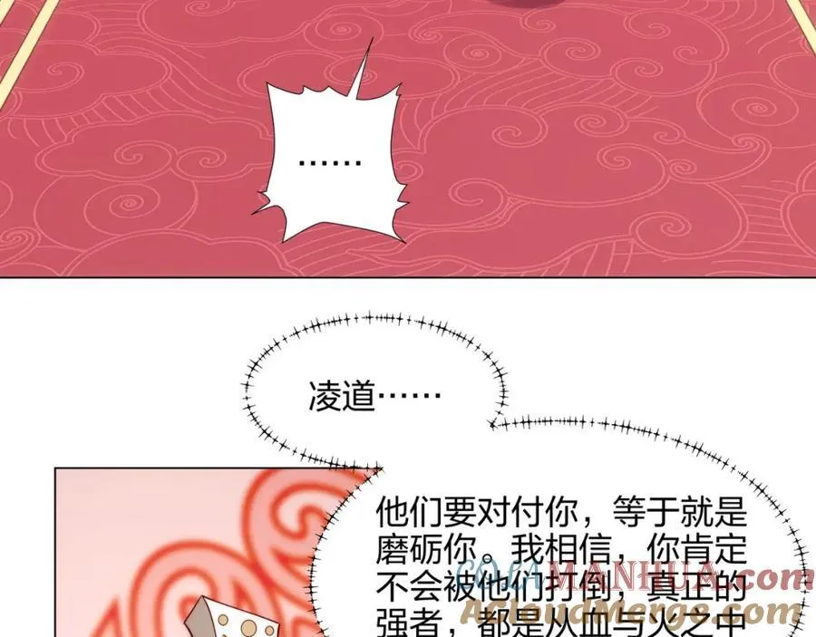第13话 凌道出手，一剑败敌！ 第61页