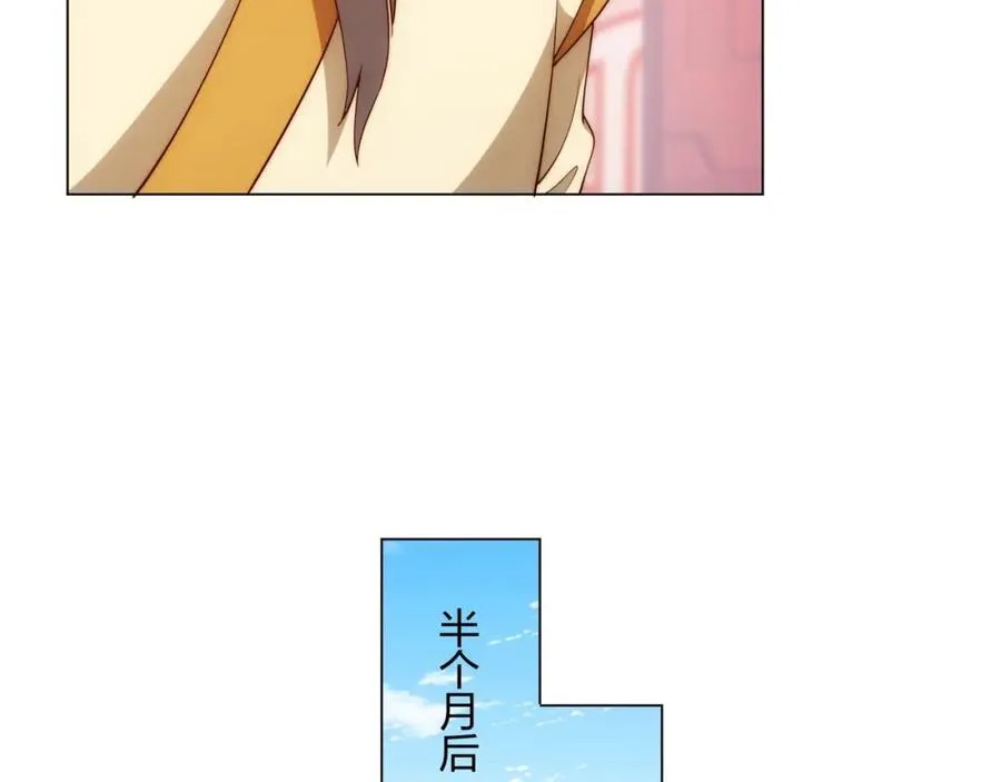 第13话 凌道出手，一剑败敌！ 第63页