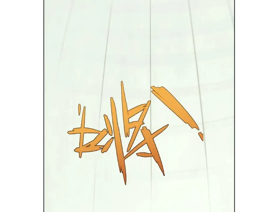 第13话 凌道出手，一剑败敌！ 第79页