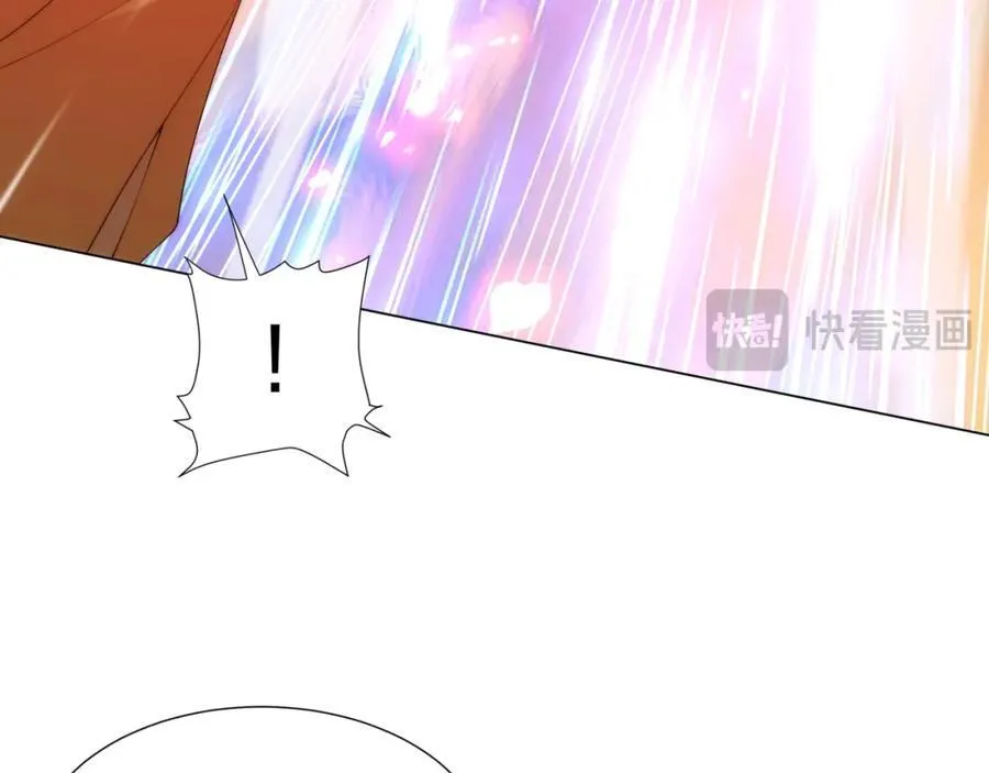 第13话 凌道出手，一剑败敌！ 第90页