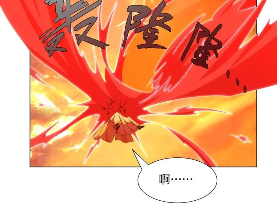 第13话 凌道出手，一剑败敌！ 第92页