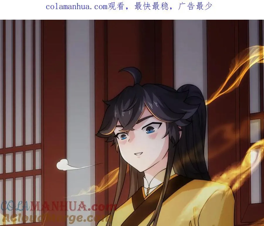 第15话 用你的剑跟我说话！ 第1页