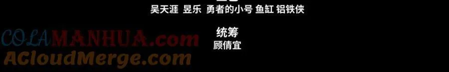 第15话 用你的剑跟我说话！ 第5页