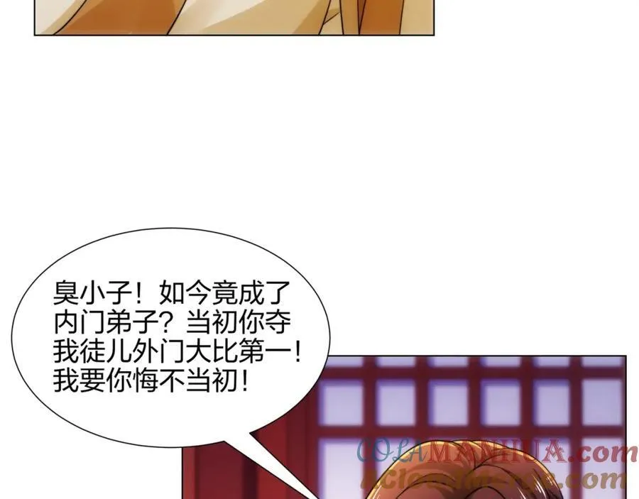 第15话 用你的剑跟我说话！ 第37页