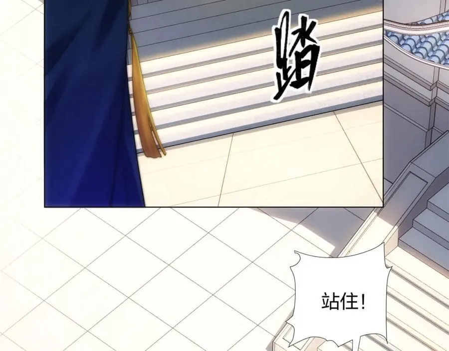 第15话 用你的剑跟我说话！ 第42页