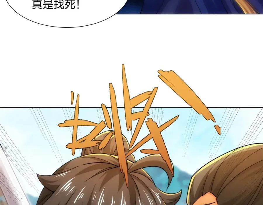 第15话 用你的剑跟我说话！ 第56页