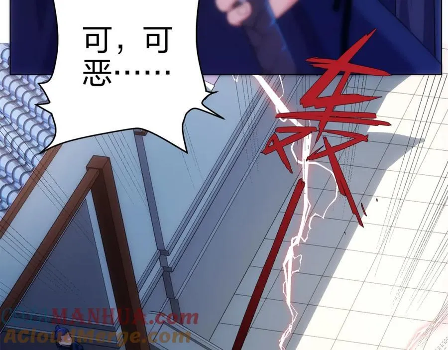 第15话 用你的剑跟我说话！ 第61页