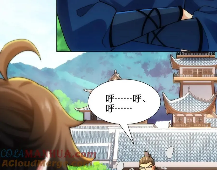 第15话 用你的剑跟我说话！ 第65页