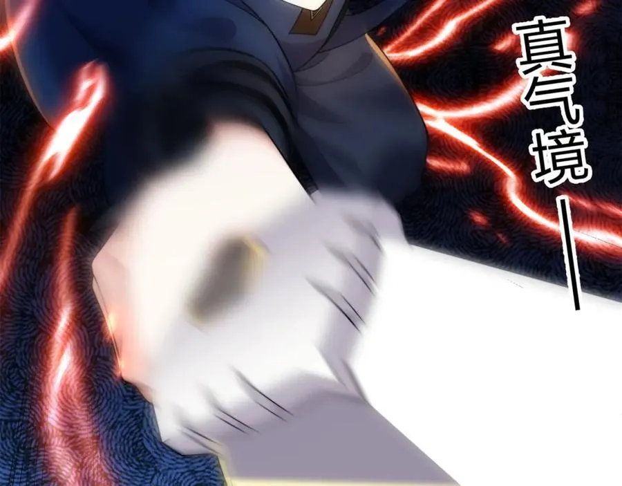 第15话 用你的剑跟我说话！ 第68页