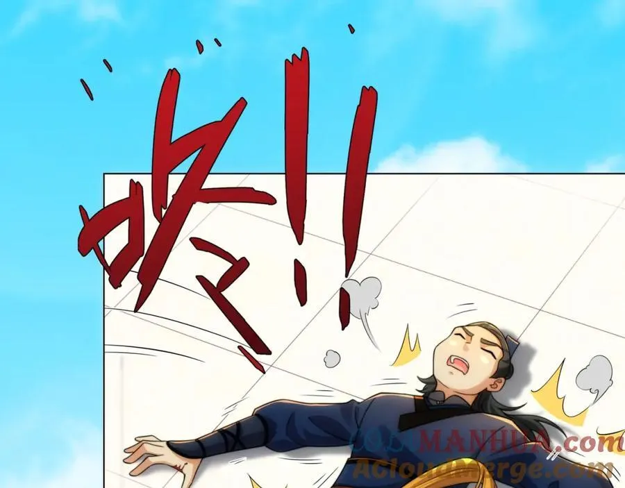 第15话 用你的剑跟我说话！ 第85页